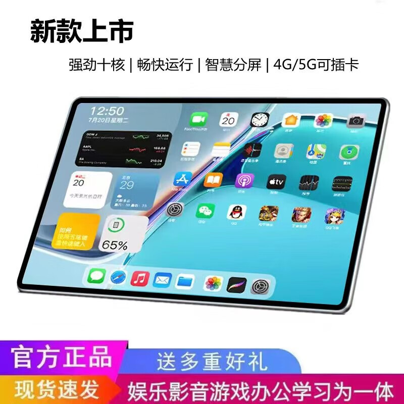 平板玩抖音_ipad玩抖音不是全屏幕_ipad刷抖音能横屏吗