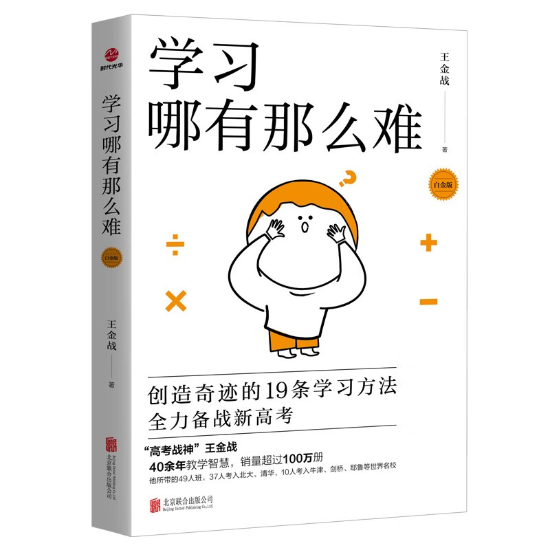青少年励志大学生指南历史价格查询|青少年励志大学生指南价格比较