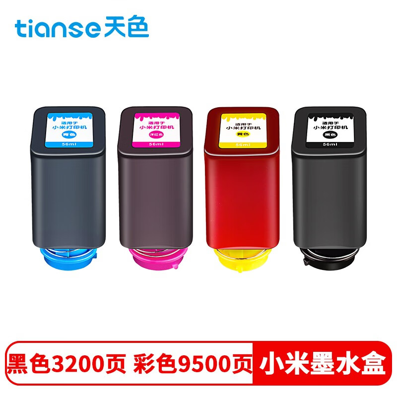 墨盒价格变化趋势|墨盒价格走势