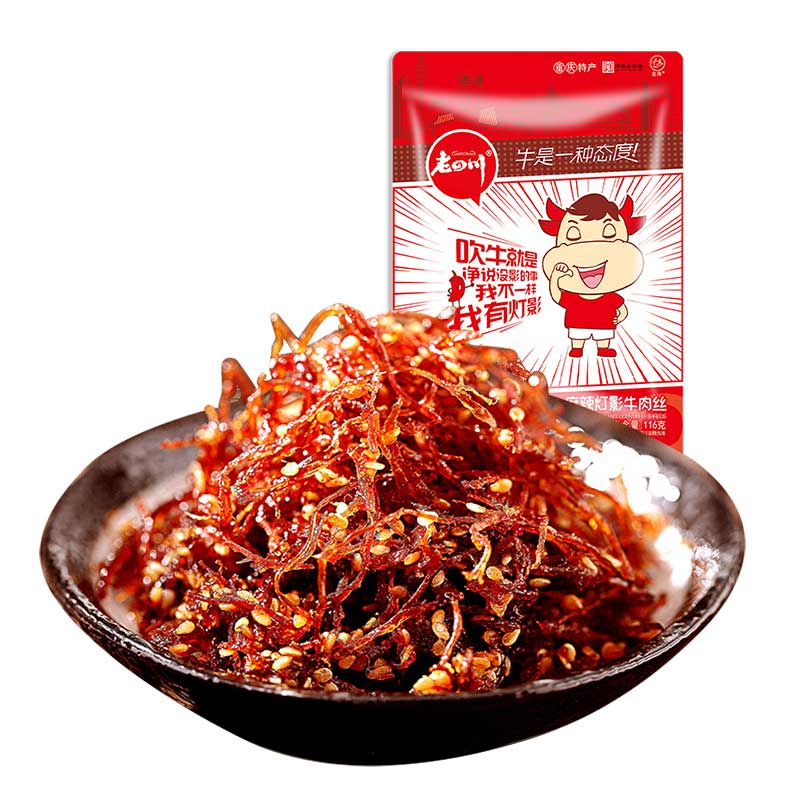 怎么看肉干肉脯的历史价格|肉干肉脯价格走势