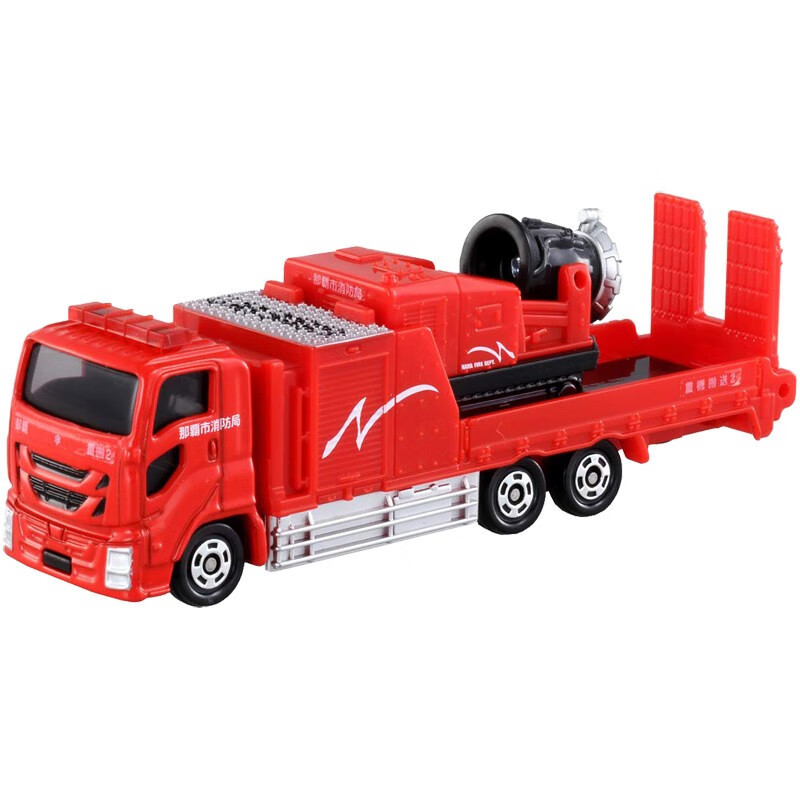 多美（TAKARA TOMY）日本多美卡合金小汽车模型男孩玩具车128号长款那霸消防车981787