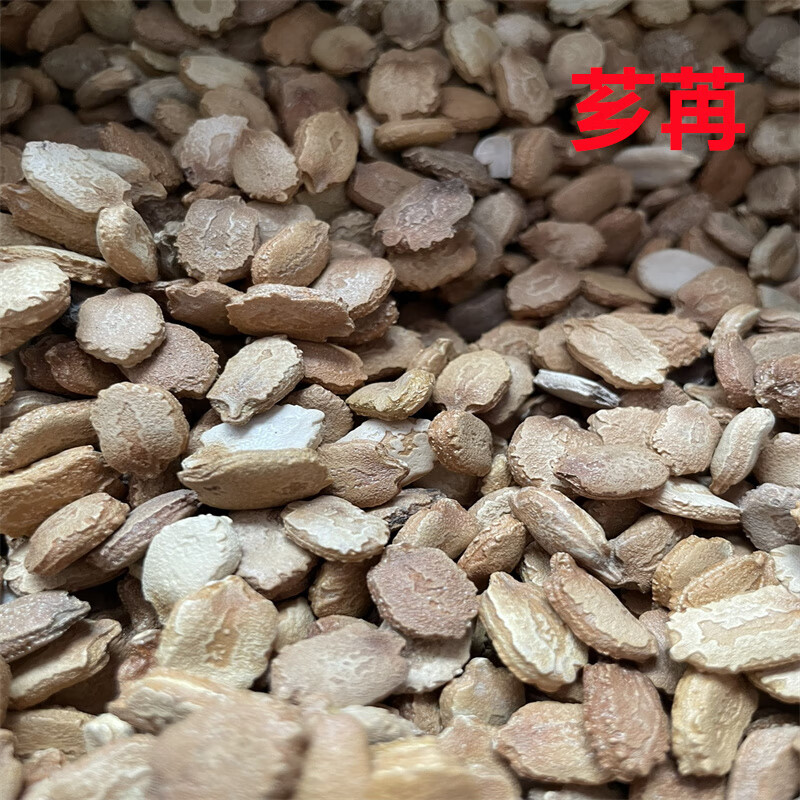 芗苒药用苦瓜种子中药材苦瓜籽干净饱满可种植 苦瓜种子10粒