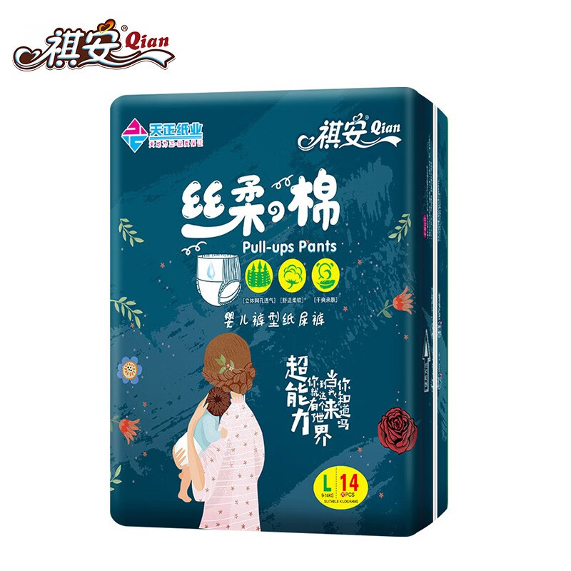 可以看京东婴童纸尿裤历史价格|婴童纸尿裤价格走势图