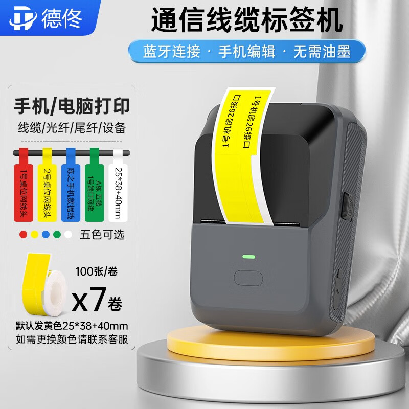 打印机历史价格查询|打印机价格走势图