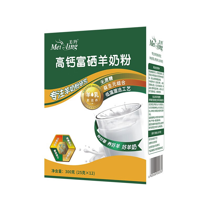 美羚高钙富硒羊奶粉 陕西富平特产中老年奶粉300g独立包装 300g