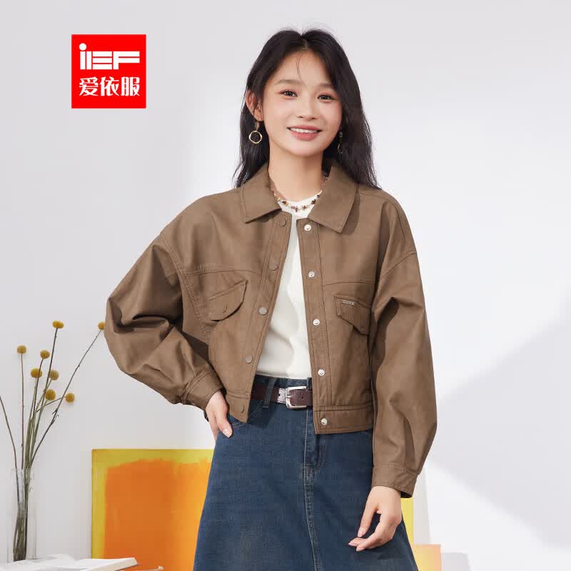 IEF/爱依服2023秋季新款欧货小个子短款宽松百搭时尚亮面皮外套女 深咖 均码属于什么档次？