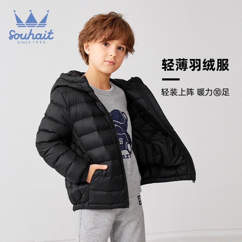 水孩儿（SOUHAIT）童装男童女童轻薄羽绒服冬季新款儿中大童厚外套 钻石黑 170高性价比高么？