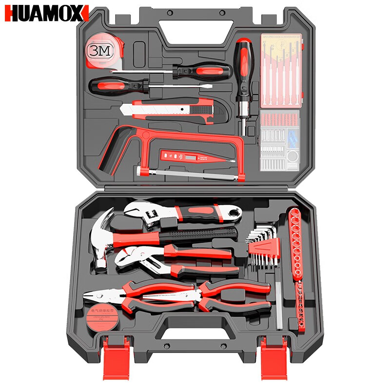 华麦斯家用工具箱套装五金工具套装家庭维修多功能电讯