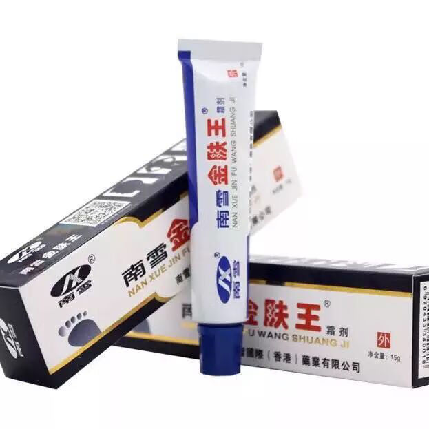 【药房直售】南雪金肤王霜剂皮肤膏乳膏成人皮肤抑菌止瘙痒膏乳膏皮肤