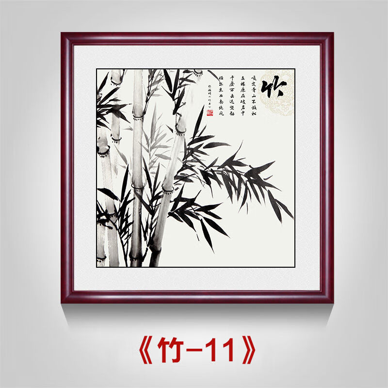 【精选】新中式竹子挂画客厅装饰画玄关过道走廊国画竹报平安郑板桥