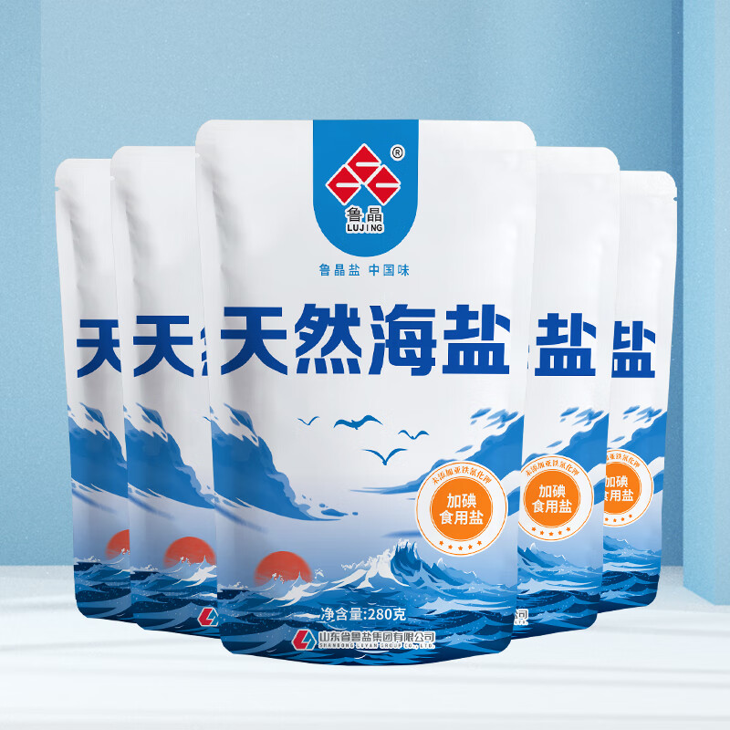 鲁晶(lujing)天然海盐加碘海盐280g无抗结剂食盐含碘食用盐不含亚铁