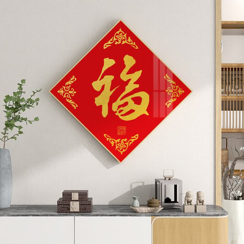 道光-福(默认金色框3厘米厚) 烤瓷画-40x40(对角线长度57cm)