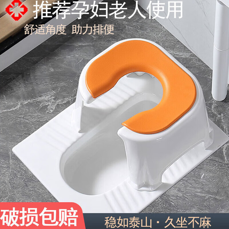 尚美德 卫生间蹲便凳 老人孕妇行动不便蹲厕所改坐便器家用椅可淋水防滑高性价比高么？