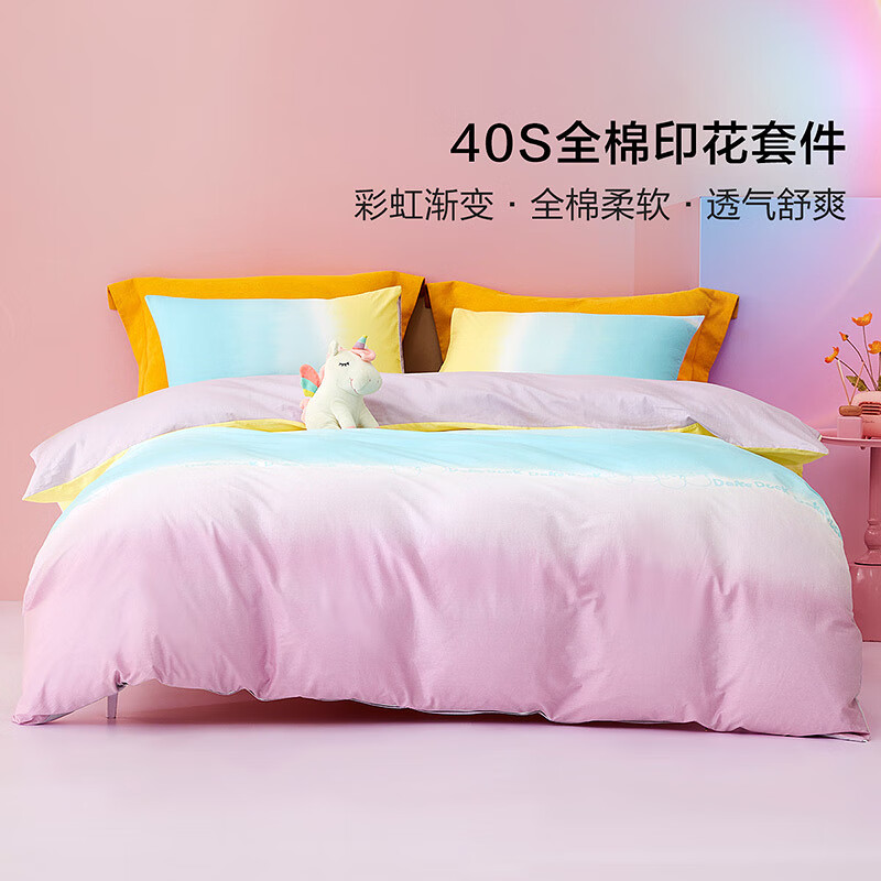 百丽丝 床上四件套 40支全棉套件被套床单双人床上用品 宁静蓝 适用1.8米床(被套尺寸220*240cm)