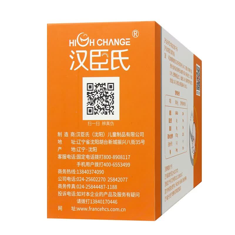 汉臣氏六联益生菌冻干粉六联益生菌+三种益生元宝宝儿童成人益生菌粉 六联冻干粉 108g*36袋