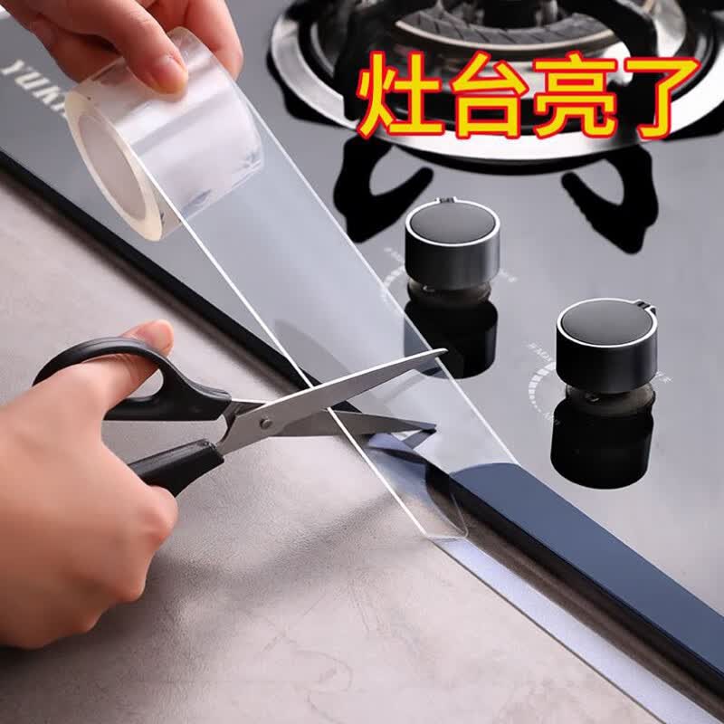 橱柜水槽下面锡箔纸怎么贴安贝易美缝贴厨房防霉胶带水槽池透明防水贴浴室卫生间挡水条灶台橱柜防油贴纸自粘防风窗户密封胶带