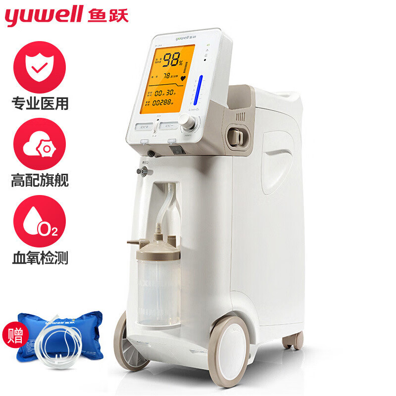 京东热销!稳价鱼跃制氧机,历史价格稳定,销量持续走高