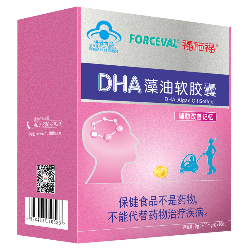 福施福孕妇DHA妈妈专用营养素软胶囊价格走势及评测报告
