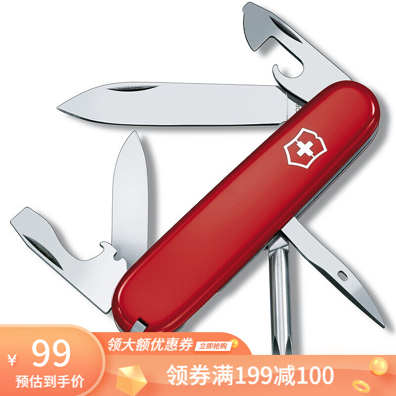 京东家具日用 2022-03-26 - 第4张  | 最新购物优惠券