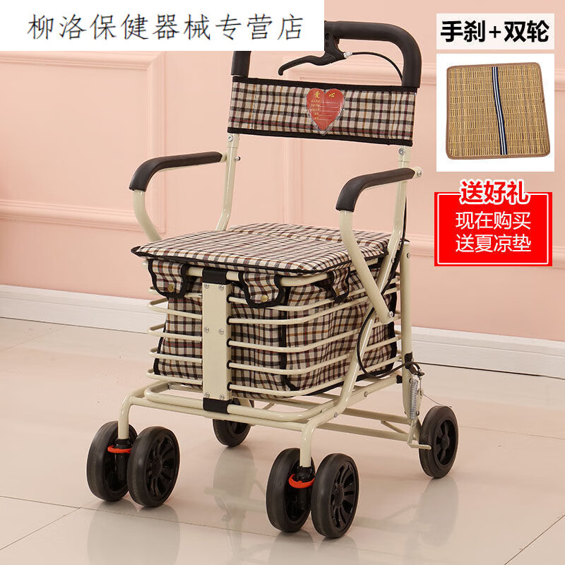 老年购物车老人手推车可坐折叠车购物爬楼买菜助行代步车 升级双轮