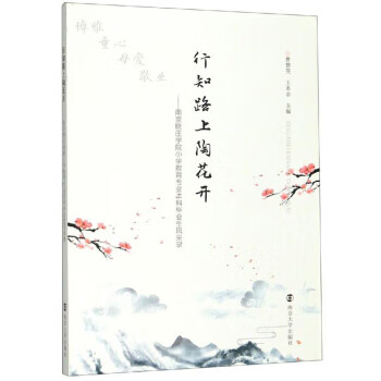 医院五常法管理与实例精粹