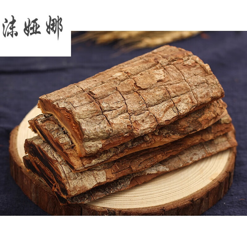 宜享健康干货500g卡宾达树皮kuba正宗非洲安哥拉男性纯生天然特级