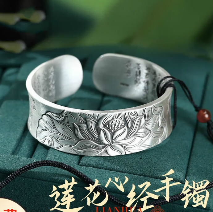 雅鸽999复古莲花心经宽版实心做旧简约时尚百搭生日520礼物 莲花心经