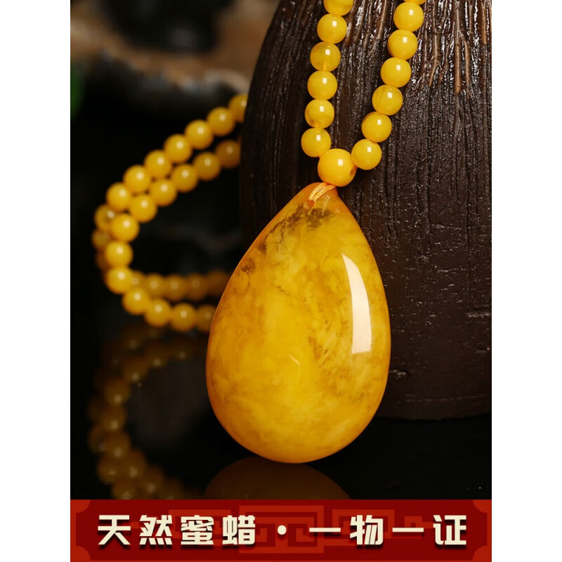 欧费罗天然琥珀金绞蜜水滴吊坠鸡油黄蜜蜡毛衣链长款男女款项链挂件