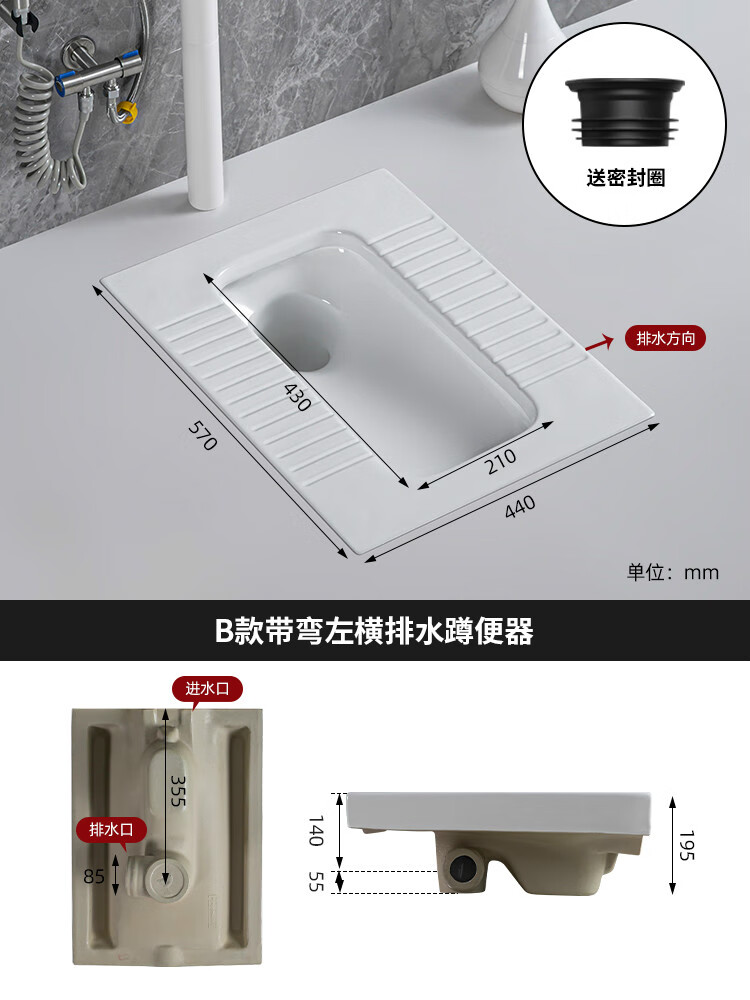 超薄蹲便器前横排侧排左排右排后墙排19cm带存水弯蹲坑式 单买左横
