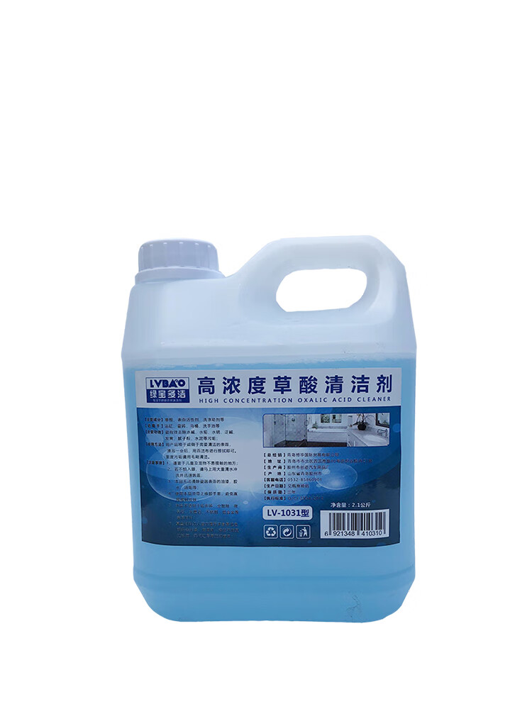 草酸瓷砖清洁剂水泥洗厕所地板强力去污清香型马桶卫生间清洁