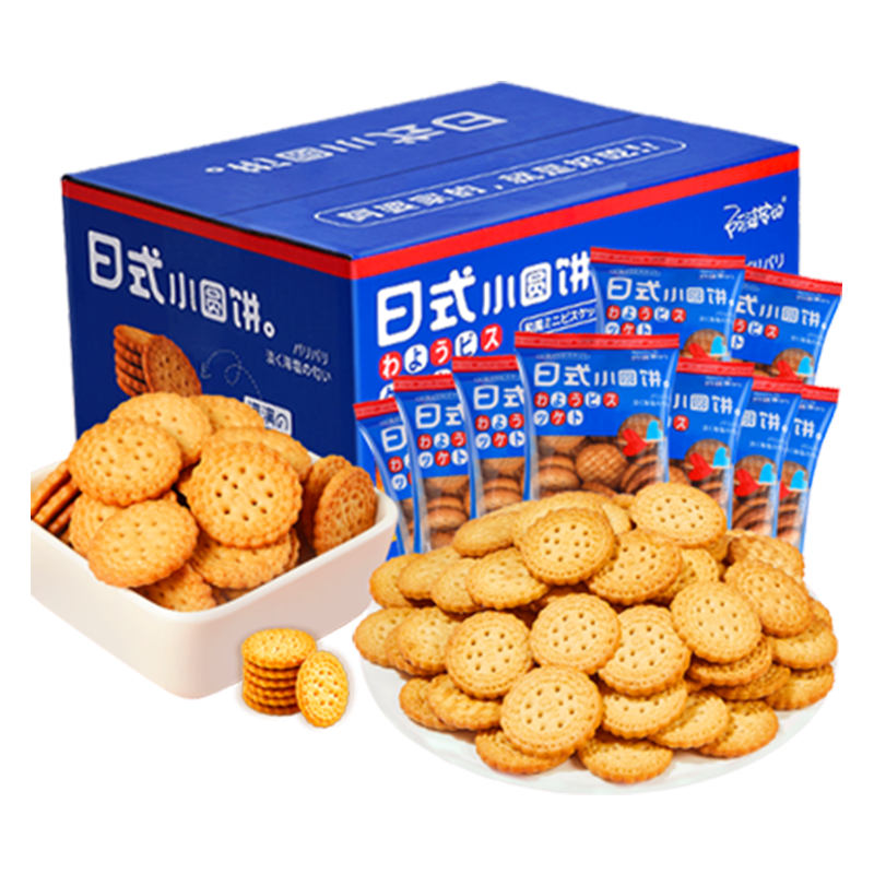 阿婆家饼干蛋糕：口感清甜爽口，价格亲民|查看饼干蛋糕历史价格