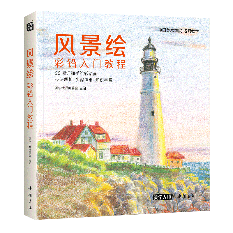 从价位到工具选择:让你的画作更上一层楼