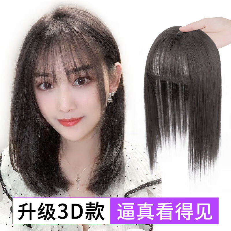 棕黑色(颜色接近自然黑) 视频模特佩戴款(发丝长24cm左右)