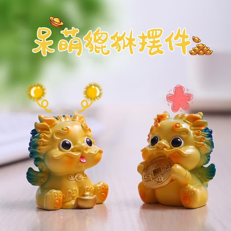 anti貔貅摆件招财迷你可爱办公室客厅桌面汽车装饰情人节礼物男生生日
