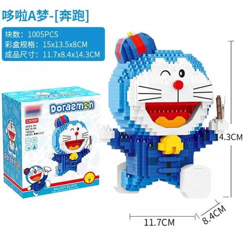 乐··高(lego)哆啦a梦积木拼装系列国潮熊猫醒狮哆啦a梦女孩中国风