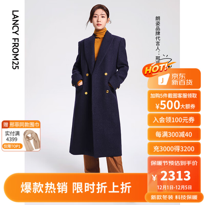 菲朗】相关京东优惠商品排行榜(2) - 价格图片品牌优惠券- 虎窝购