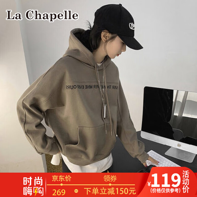 La Chapelle拉夏贝尔卫衣女新品2022秋季新款连帽卫衣女韩版宽松小个子港味复古chic美式 苔灰色 L