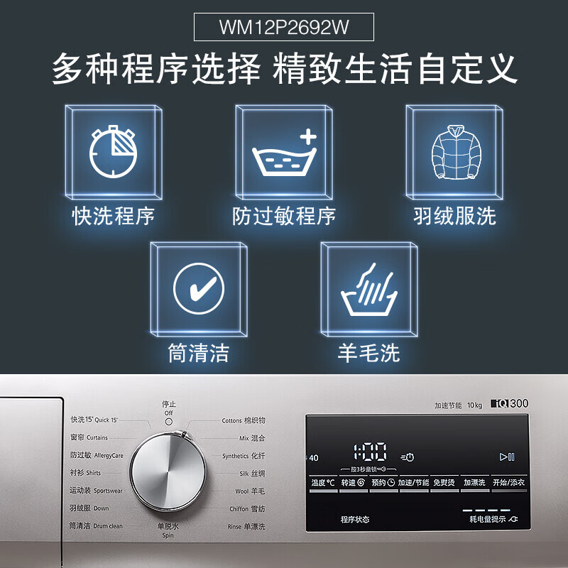 滚筒洗衣机十大品牌排行榜揭晓，这10款洗净力强，节能静音，家务好帮手