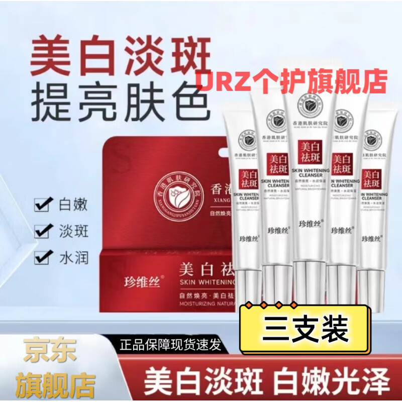 历史价格走势:韩禾润肤商品的惊人变化