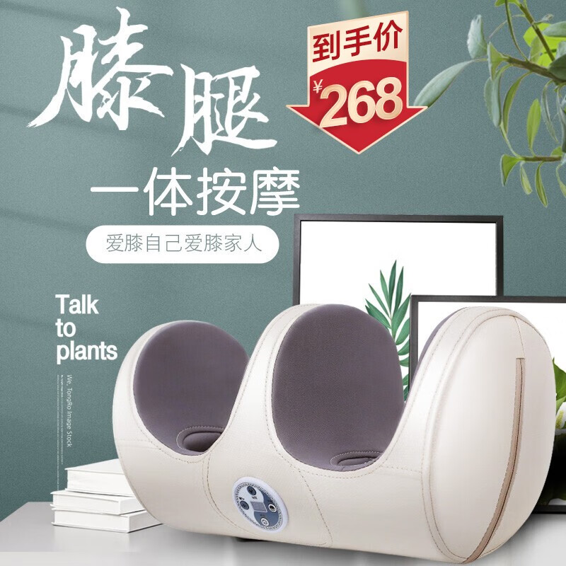 梦多福腿部按摩器母亲节礼物实用送妈妈母亲生日礼物送爸爸父亲老人礼物送长辈老年人护膝小腿膝盖按摩仪 气囊揉捏热敷爷爷奶奶婆婆岳母丈母娘见面礼 无忧充电款【仿真气囊按摩+温感热敷+礼盒贺卡】