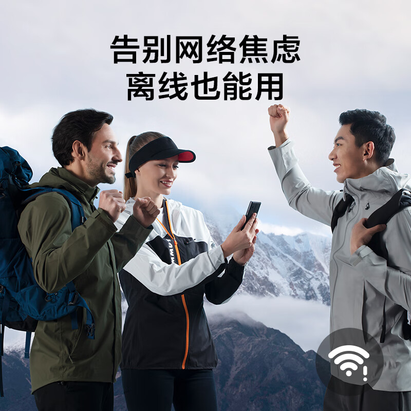 科大讯飞（iFLYTEK） 翻译机4.0多语种离线翻译方言拍照翻译器出国旅游口语学习翻译神器离线出国翻译机 【京八仓发】科大讯飞翻译机4.0