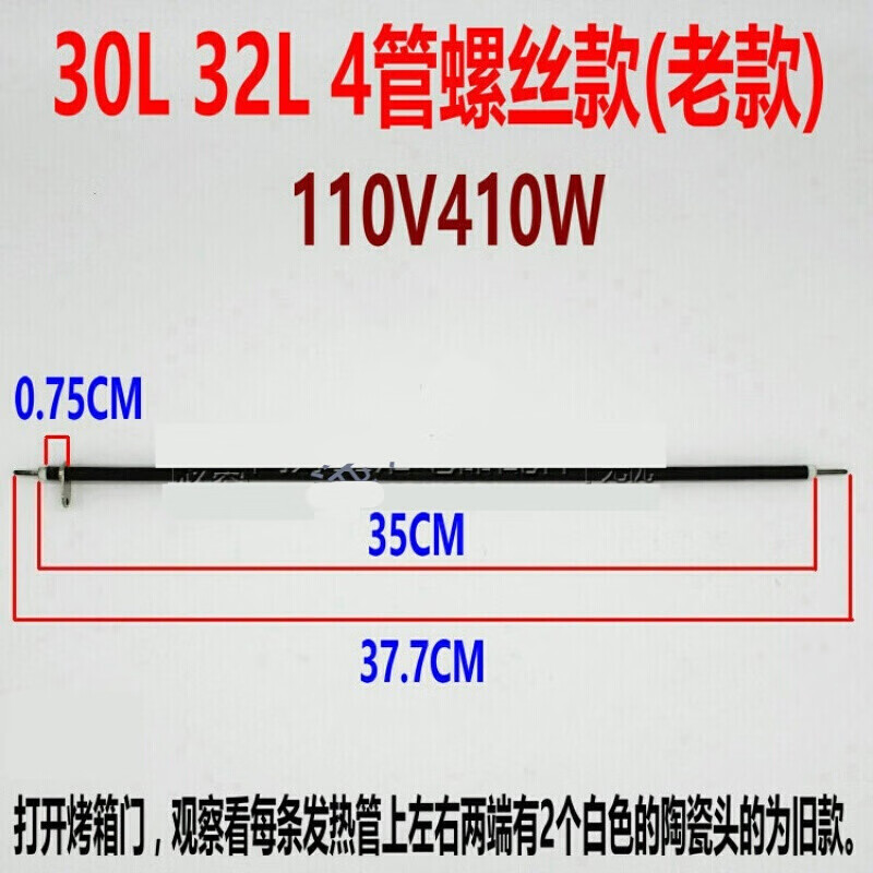 com)适用长帝电烤箱30l32l38l42l52l不锈钢加热管发热管ckf25b/3032gs