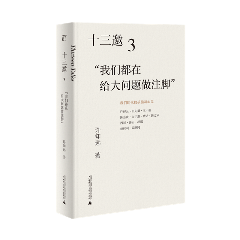 购买优质文化随笔，从了解价格走势开始|如何知道京东文化随笔历史价格