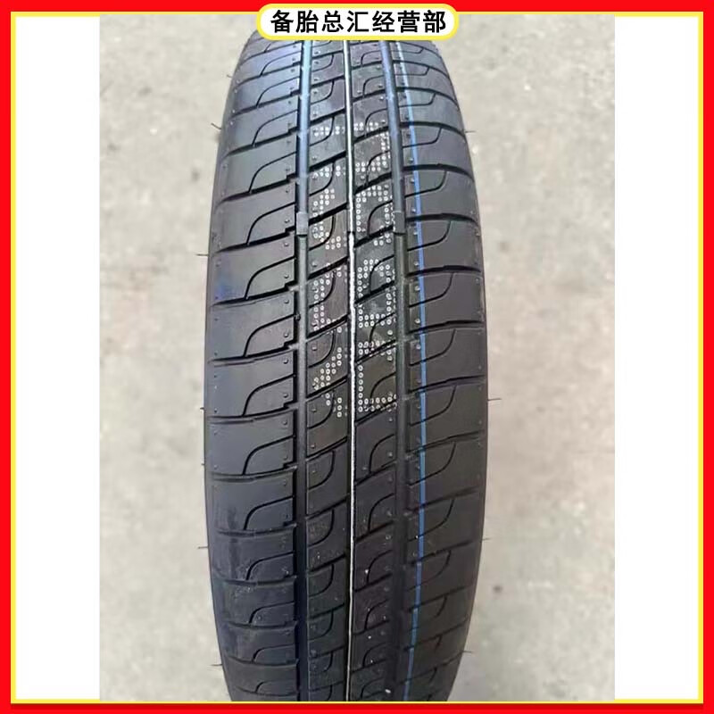 t125/70r17 别克gl8 畅巡微蓝vt6 17寸 艾维亚 18寸等车型 小备胎