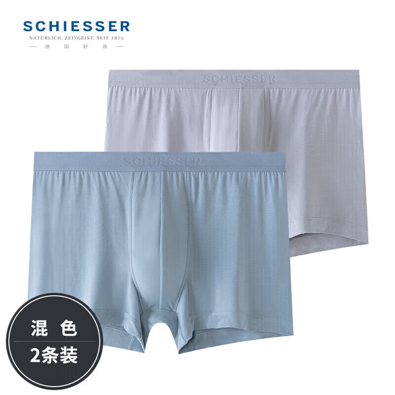 舒雅（Schiesser）男士抑菌桑蚕丝平角裤2条装E5/19351T 灰蓝+灰色7897 XL 