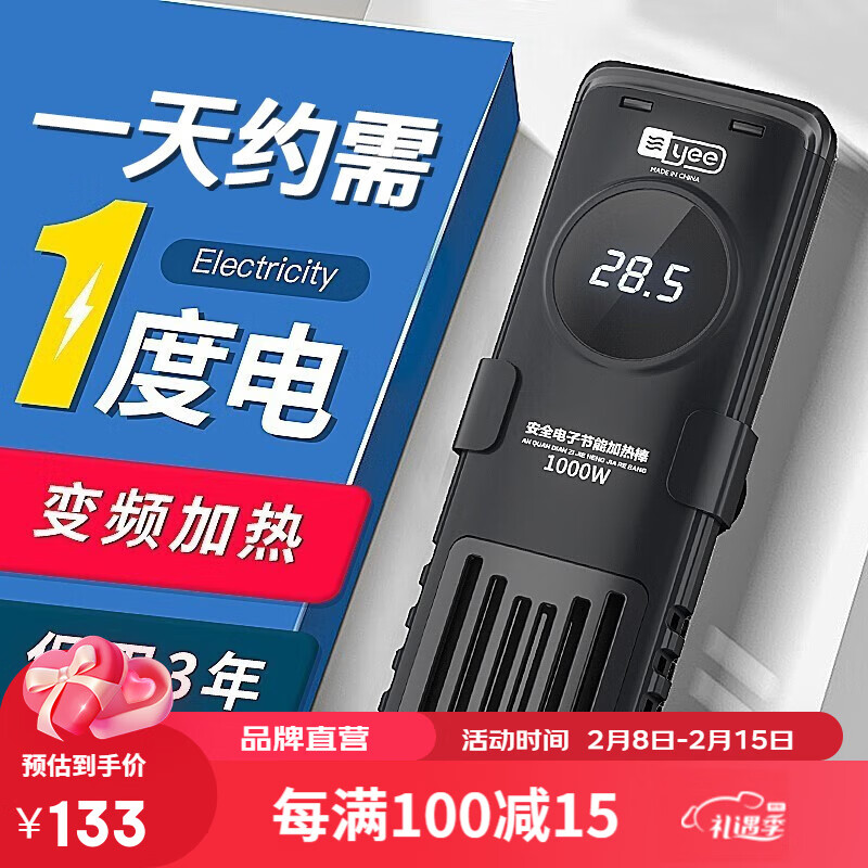 京东温控器材历史价格在哪里找|温控器材价格比较