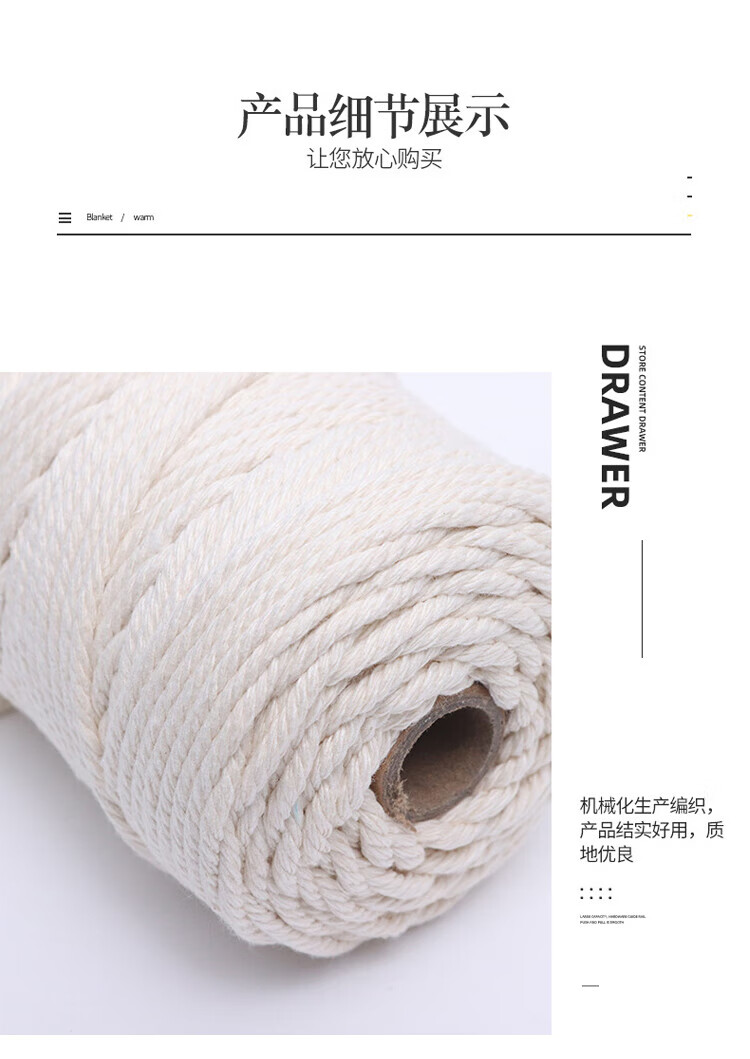 泰瑞格空调管子装饰改造遮挡包管美化可爱创意缠绕壁挂麻绳管线 6mm