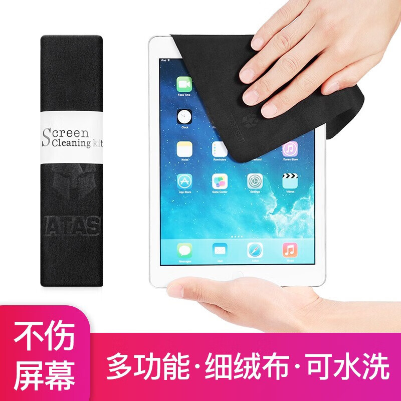 电脑清洁价格走势曲线|电脑清洁价格比较