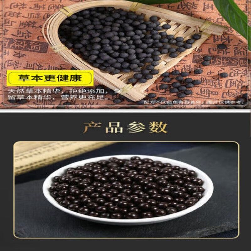 北京同仁堂复方川羚定喘丸 川羚定喘胶囊 传承经典真材实料200g/ 100ke/瓶1瓶装