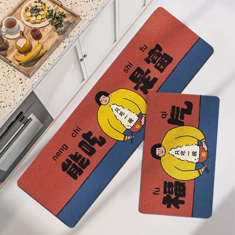 入户厨房地垫ins卡通脚垫卫生间卫浴门垫吸水垫子浴室防滑垫 能吃是福